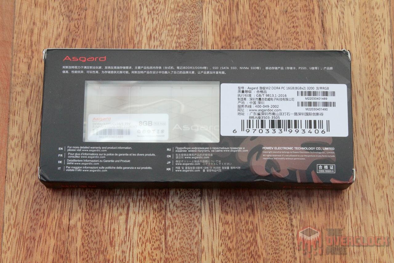 asgard loki w2 3200c16 caixa 2