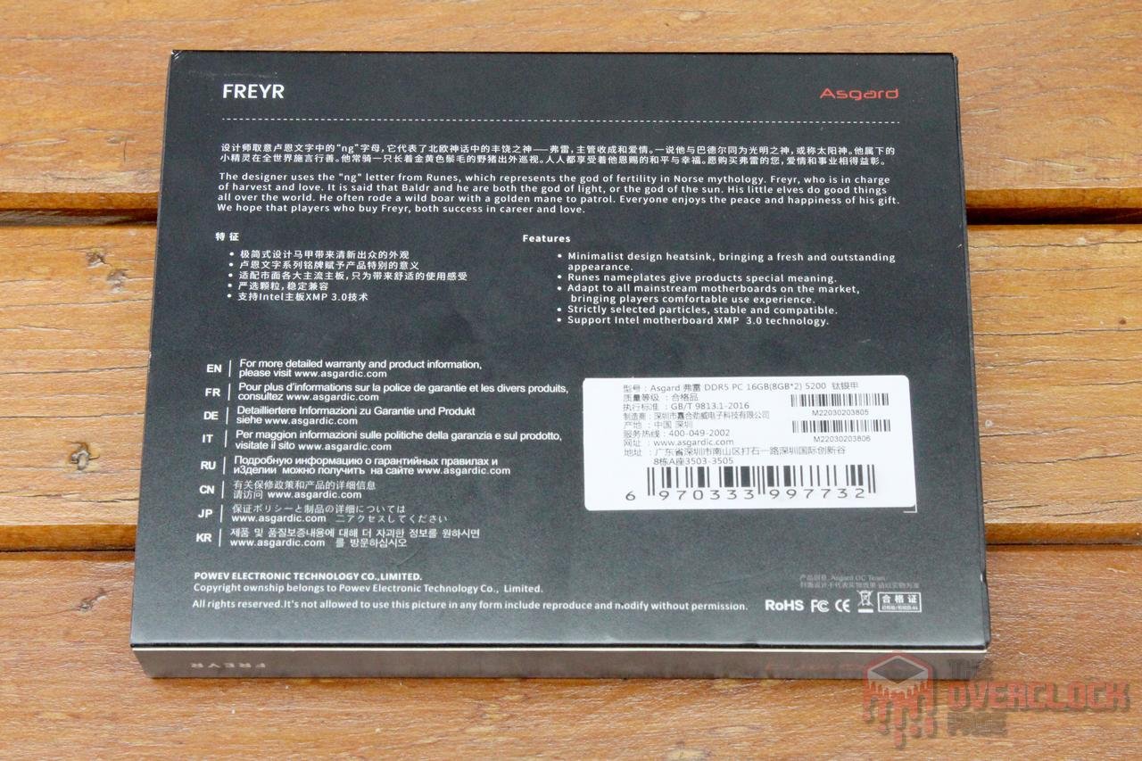 Review - 2x8GB Asgard Freyr T3 DDR5-5200 CL36 - A Decent Memory with Samsung B-Die Chips 3 asgard ddr5 5200 caixa 2
