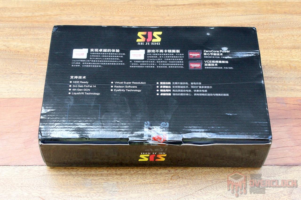 sjs rx 580 caixa 2