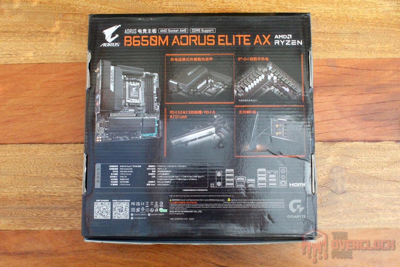 aorus b650m elite ax caixa 2
