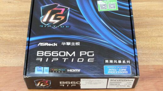 asrock b660 pg riptide capa